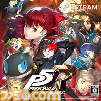 Amazonスマイルセール新生活でSteamコードがお買い得。『メタファー』30％オフ、『テイルズ オブ アライズ』50％オフ、『ペルソナ5 ザ・ロイヤル』50％オフ