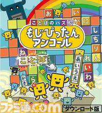 Amazonスマイルセール新生活でSteamコードがお買い得。『メタファー』30％オフ、『テイルズ オブ アライズ』50％オフ、『ペルソナ5 ザ・ロイヤル』50％オフ