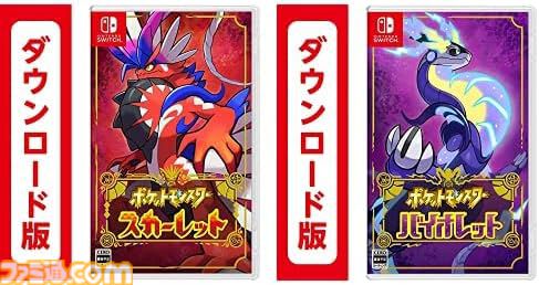 【Amazon】Switchダウンロードソフト2本セットがお買い得に。最新作『ゼノブレイドクロス ディフィニティブエディション』も対象