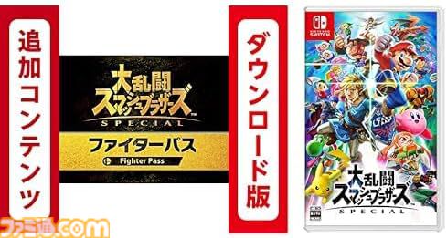 【Amazon】Switchダウンロードソフト2本セットがお買い得に。最新作『ゼノブレイドクロス ディフィニティブエディション』も対象