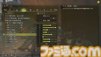 『モンハンワイルズ』キャラメイクを終えたらまず最初にカメラの設定を！ 快適かつスムーズに攻略するための第一歩【プレイ日記】