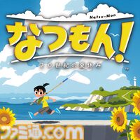 『バルダーズ・ゲート 3』10％オフ、『なつもん!』23%オフ、『ARK: Ultimate Survivor Edition』22%オフ。スパチュンGWセールがニンテンドーeショップ、PS Storeで開催