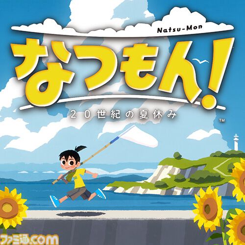 『バルダーズ・ゲート 3』10％オフ、『なつもん!』23%オフ、『ARK: Ultimate Survivor Edition』22%オフ。スパチュンGWセールがニンテンドーeショップ、PS Storeで開催