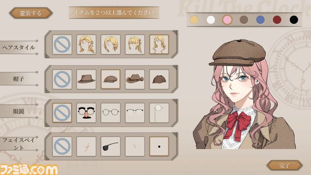 『キル・ザ・クロック』ダイスに運命を委ねる捜査アドベンチャーの早期アクセス版が5月26日に発売。ループする殺人事件の謎を解き明かせ