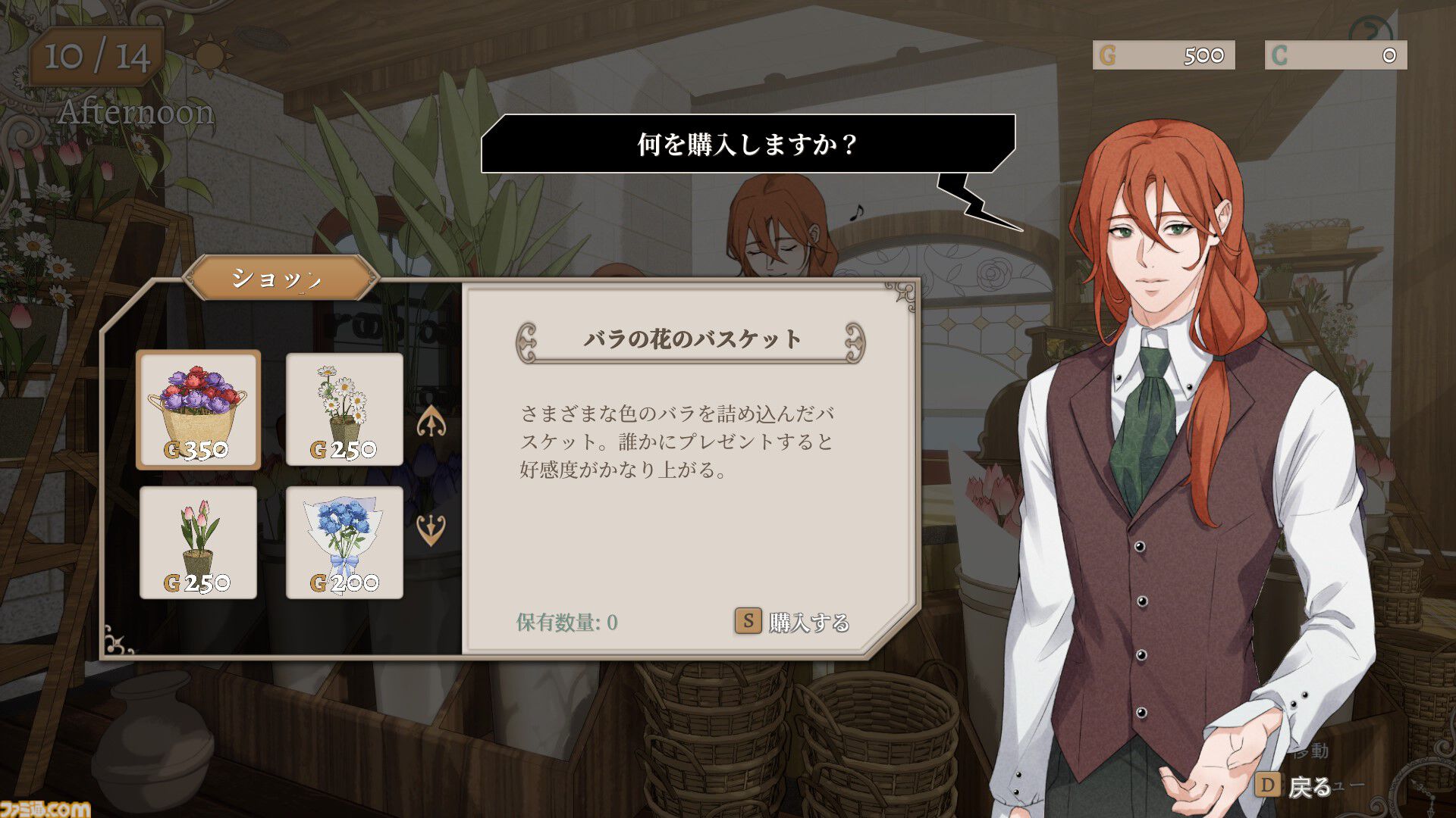『キル・ザ・クロック』ダイスに運命を委ねる捜査アドベンチャーの早期アクセス版が5月26日に発売。ループする殺人事件の謎を解き明かせ