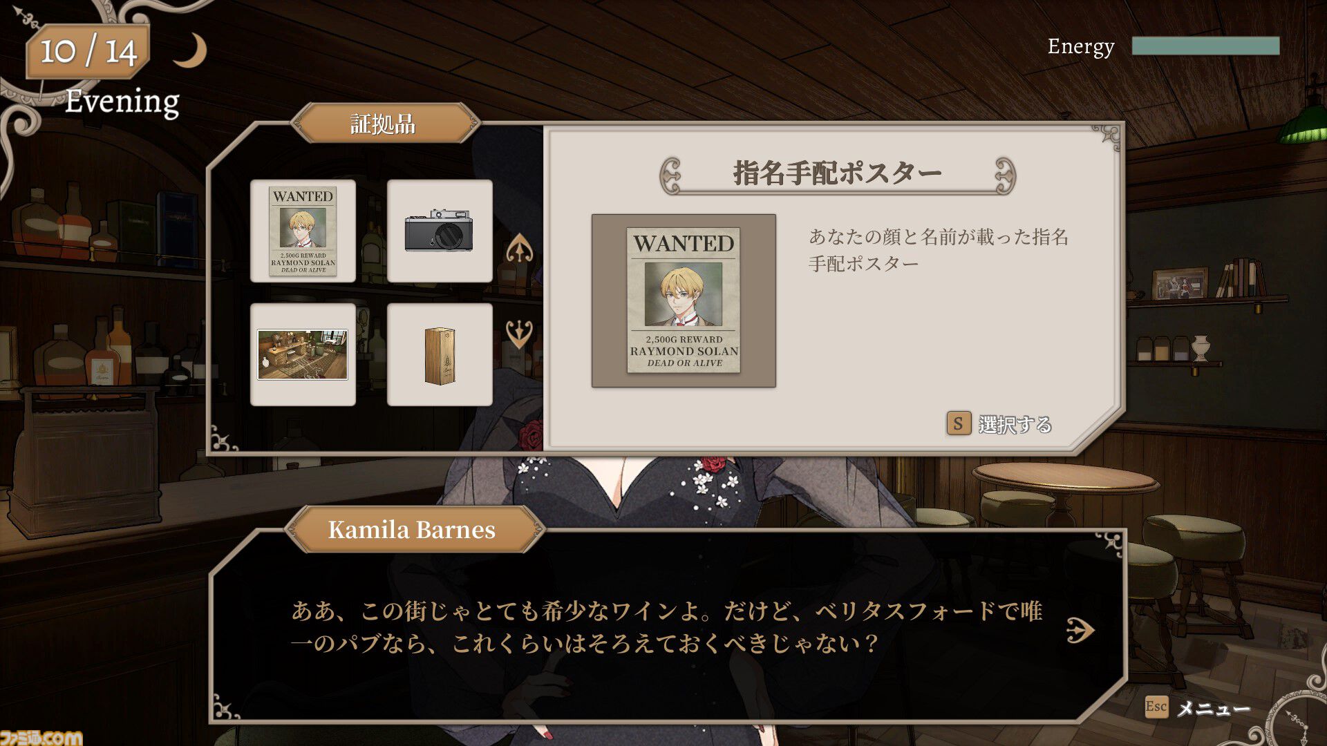 『キル・ザ・クロック』ダイスに運命を委ねる捜査アドベンチャーの早期アクセス版が5月26日に発売。ループする殺人事件の謎を解き明かせ