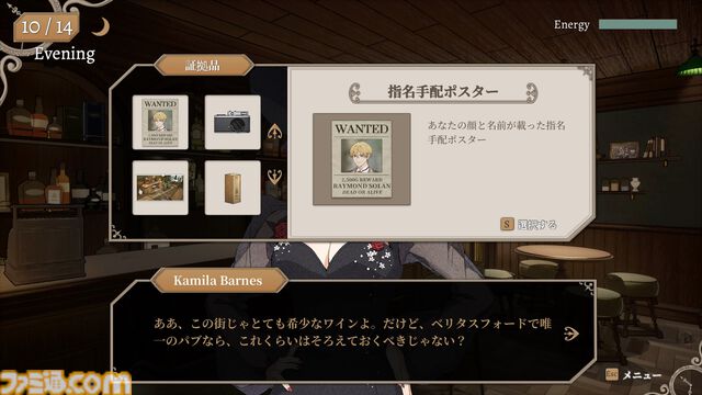 『キル・ザ・クロック』ダイスに運命を委ねる捜査アドベンチャーの早期アクセス版が5月26日に発売。ループする殺人事件の謎を解き明かせ