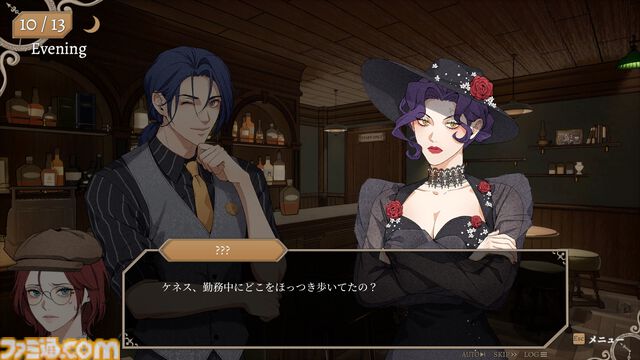 『キル・ザ・クロック』ダイスに運命を委ねる捜査アドベンチャーの早期アクセス版が5月26日に発売。ループする殺人事件の謎を解き明かせ