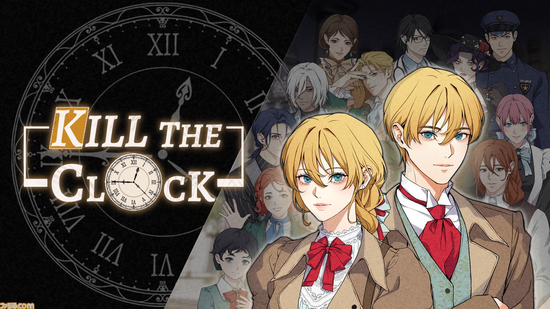 『キル・ザ・クロック』ダイスに運命を委ねる捜査アドベンチャーの早期アクセス版が5月26日に発売。ループする殺人事件の謎を解き明かせ