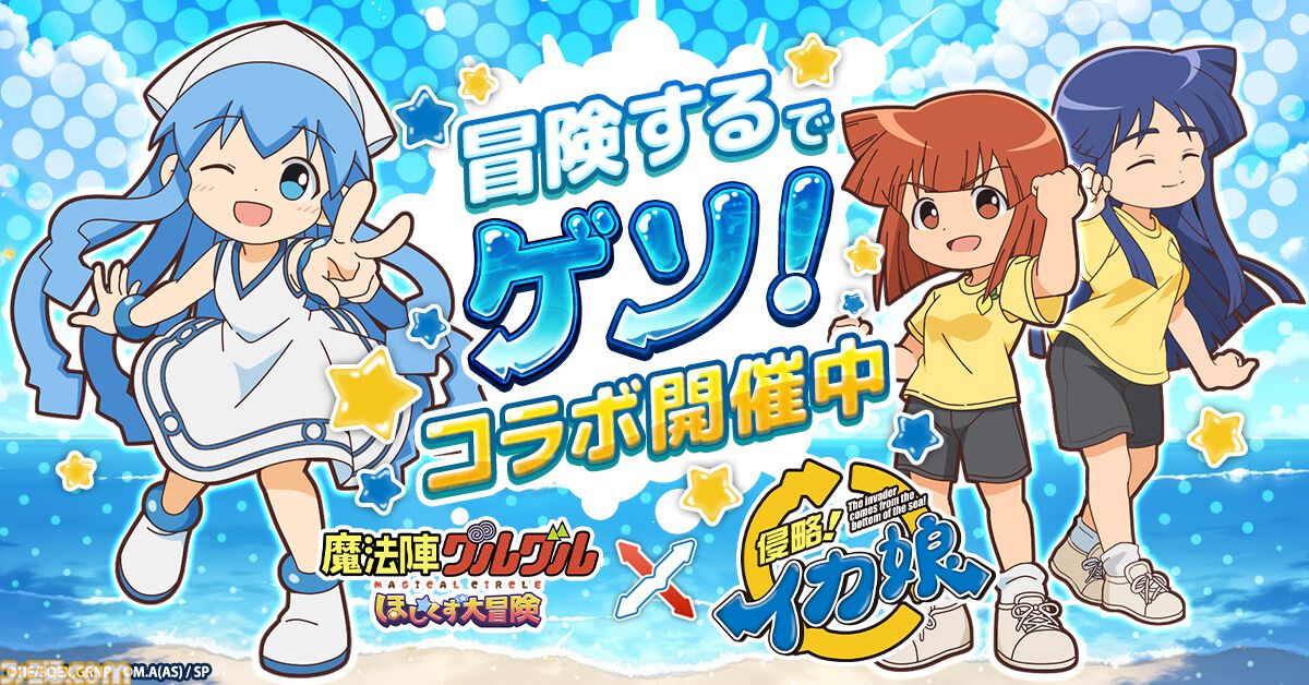 侵略！イカ娘　サインカード　オマケあり 安部真弘 直筆イラストサイン本 / 侵略！イカ娘 8巻