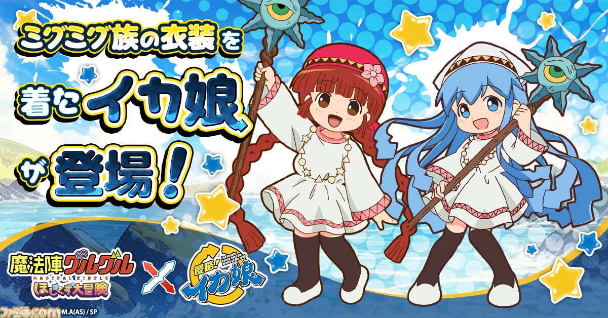 A3キャンバスパネル 3点セット 侵略!イカ娘 侵略！イカ娘」のアクリルポートレート、アクリルキャラスタンド