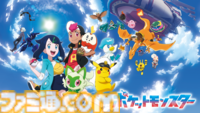 【アニポケ】専用チャンネルがABEMAで3月1日にオープン。歴代TVアニメ全8シリーズと映画24作品を順次無料放送。初日は『ミュウツーの逆襲』など