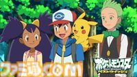 【アニポケ】専用チャンネルがABEMAで3月1日にオープン。歴代TVアニメ全8シリーズと映画24作品を順次無料放送。初日は『ミュウツーの逆襲』など
