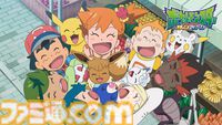 【アニポケ】専用チャンネルがABEMAで3月1日にオープン。歴代TVアニメ全8シリーズと映画24作品を順次無料放送。初日は『ミュウツーの逆襲』など