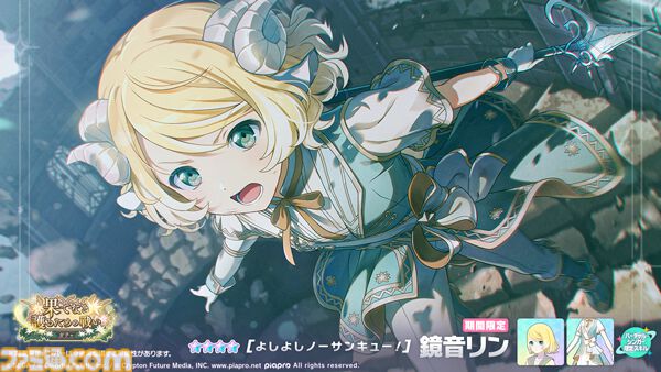 天馬咲希 鳳えむ 鏡音リン 色紙 プロセカ 19A バレンタイン プロセカ