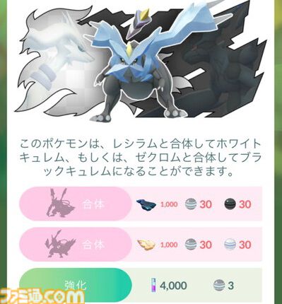 ホワイトレシラムcpパルキアcpホワイトキュレムcpアルセウスcp