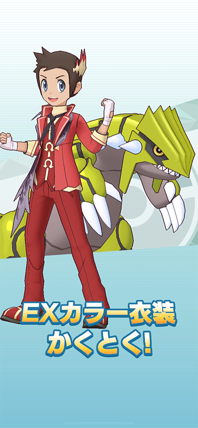 ポケマスEX』5.5周年本祭で最大6000個のダイヤ配布。 ☆5ハルカ