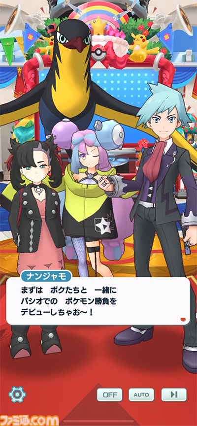 ポケモンマスターズEX ハルカ サイン色紙