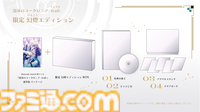 『泡沫のユークロニア -trail-』7月24日発売決定。前作“BESTエンド”後のアフターストーリーや、柊・石蕗との恋模様を描いたIFストーリーなど収録