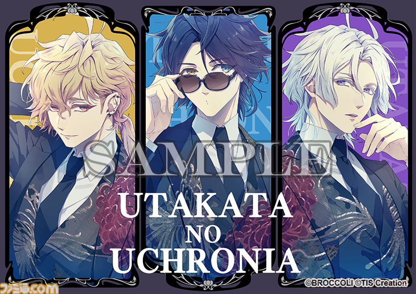 泡沫のユークロニア -trail-』7月24日発売決定。前作“BESTエンド