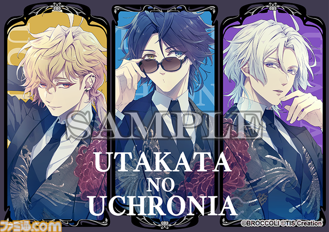 『泡沫のユークロニア -trail-』7月24日発売決定。前作“BESTエンド”後のアフターストーリーや、柊・石蕗との恋模様を描いたIFストーリーなど収録