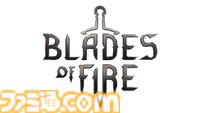 『ブレード・オブ・ファイア』最強の武器を鍛え上げて戦う本格鍛冶アクションADVが5月23日に発売。唯一無二の武器を制作し、敵を打ち倒せ