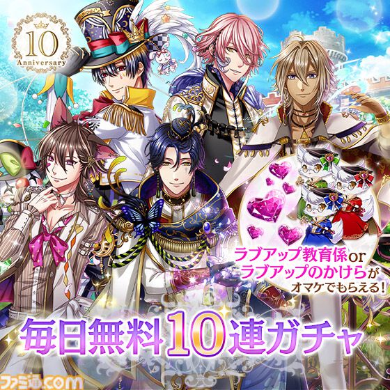 夢100 アニカプ まとめ 夢王国と眠れる100人の王子様（原作版）」アニカプ（缶バッジ 全