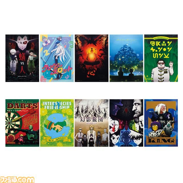 『ハンターハンター』4次元マンションから出るノヴ＆モラウがマスコット化！ キメラアント編のグッズが当たる新作一番くじの賞品ラインアップ公開