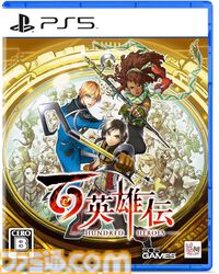 【Amazonスマイルセール新生活】『メタファー』アニバーサリーエディション27％オフ、『百英雄伝』50％オフ、『ユニコーンオーバーロード』5％オフなどゲームソフトがお買い得に！