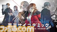 【Amazonスマイルセール新生活】『メタファー』アニバーサリーエディション27％オフ、『百英雄伝』50％オフ、『ユニコーンオーバーロード』5％オフなどゲームソフトがお買い得に！