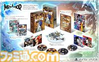 【Amazonスマイルセール新生活】『メタファー』アニバーサリーエディション27％オフ、『百英雄伝』50％オフ、『ユニコーンオーバーロード』5％オフなどゲームソフトがお買い得に！