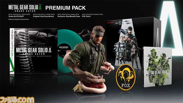『メタルギア ソリッド デルタ』プレミアムパック同梱のレコードには和田アキ子の日本語版『Snake Eater』を収録。ビッグボス同士の共演ふたたび