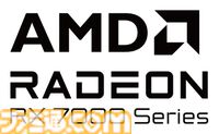 TSUKUMOより『モンハンワイルズ』動作確認済みゲーミングPCが発売。Ryzen 7 9800X3DプロセッサとRX7800XTを搭載したハイエンドモデル