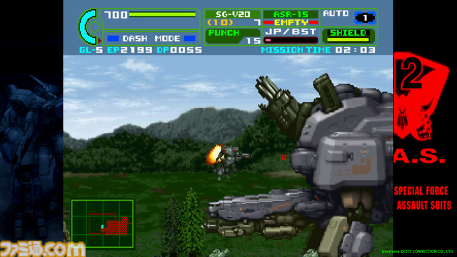 『重装機兵レイノス 2 サターントリビュート』本日（4/25）発売。1997年に発売されたロボットアクションが新機能を搭載して復活