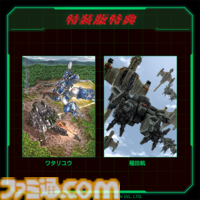 『重装機兵レイノス 2 サターントリビュート』本日（4/25）発売。1997年に発売されたロボットアクションが新機能を搭載して復活