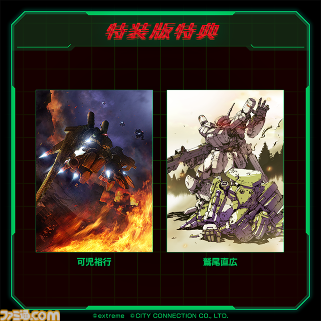 『重装機兵レイノス 2 サターントリビュート』本日（4/25）発売。1997年に発売されたロボットアクションが新機能を搭載して復活
