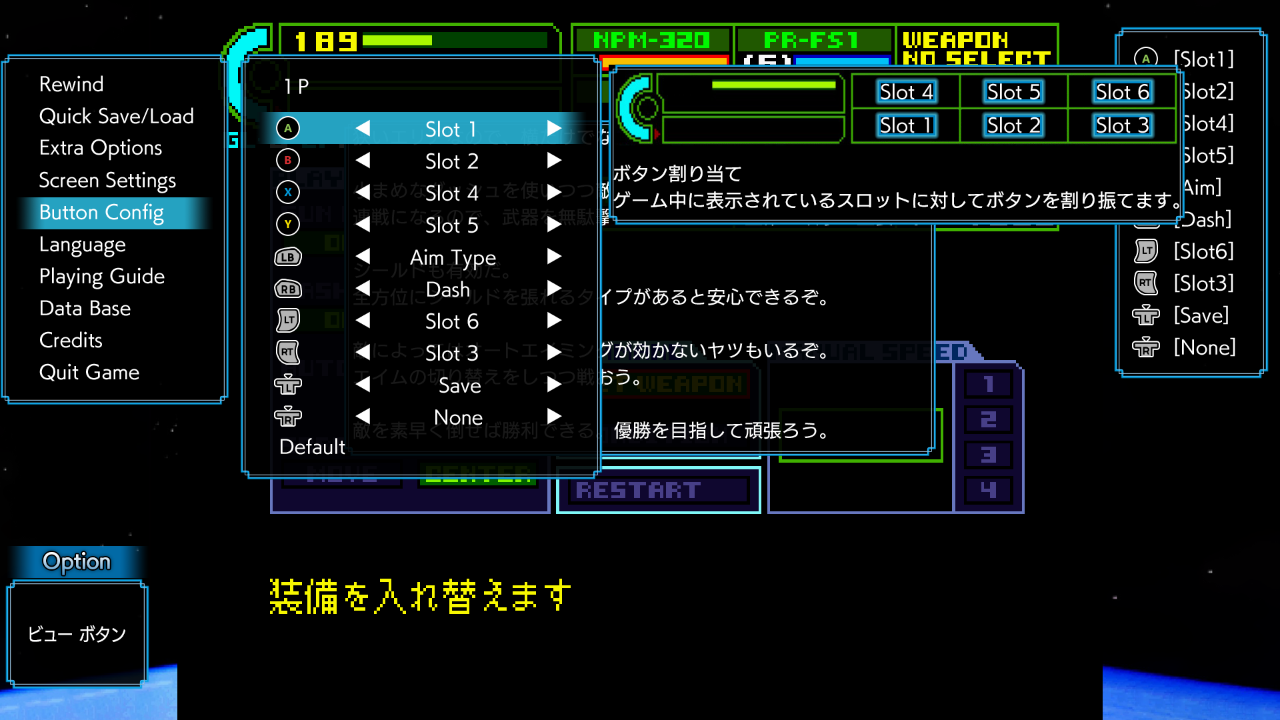 『重装機兵レイノス 2 サターントリビュート』本日（4/25）発売。1997年に発売されたロボットアクションが新機能を搭載して復活