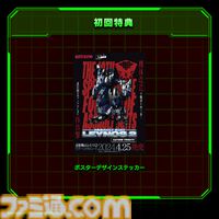 『重装機兵レイノス 2 サターントリビュート』本日（4/25）発売。1997年に発売されたロボットアクションが新機能を搭載して復活