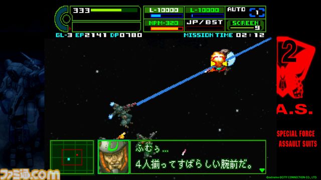 『重装機兵レイノス 2 サターントリビュート』本日（4/25）発売。1997年に発売されたロボットアクションが新機能を搭載して復活