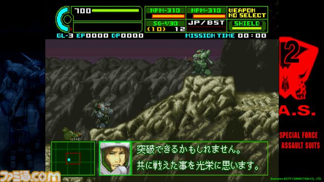 『重装機兵レイノス 2 サターントリビュート』本日（4/25）発売。1997年に発売されたロボットアクションが新機能を搭載して復活