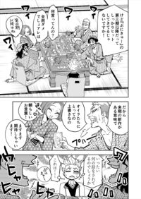 【汚らわしすぎる……。本当にやめてほしい】『チェイサーゲーム』シーズン2 第43話 失われた楽園（10）