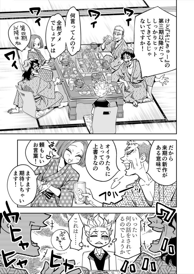 【汚らわしすぎる……。本当にやめてほしい】『チェイサーゲーム』シーズン2 第43話 失われた楽園（10）