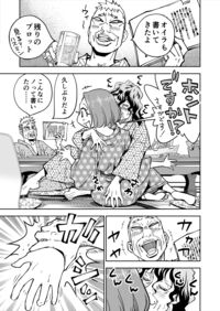 【汚らわしすぎる……。本当にやめてほしい】『チェイサーゲーム』シーズン2 第43話 失われた楽園（10）