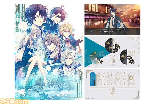 『泡沫のユークロニア -trail-』ebtenDXパックが予約開始。RiRi氏描き下ろし帷＆依のA2タペストリーやアクスタ、録り下ろしドラマCDなどが付属