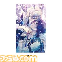 『泡沫のユークロニア -trail-』ebtenDXパックが予約開始。RiRi氏描き下ろし帷＆依のA2タペストリーやアクスタ、録り下ろしドラマCDなどが付属