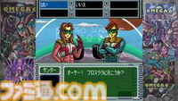 『オメガ6 ザ・トライアングルスターズ』Steam版が本日（2/28）発売。今村孝矢の漫画が原作、16bitで描かれるレトロな世界を冒険するアドベンチャー