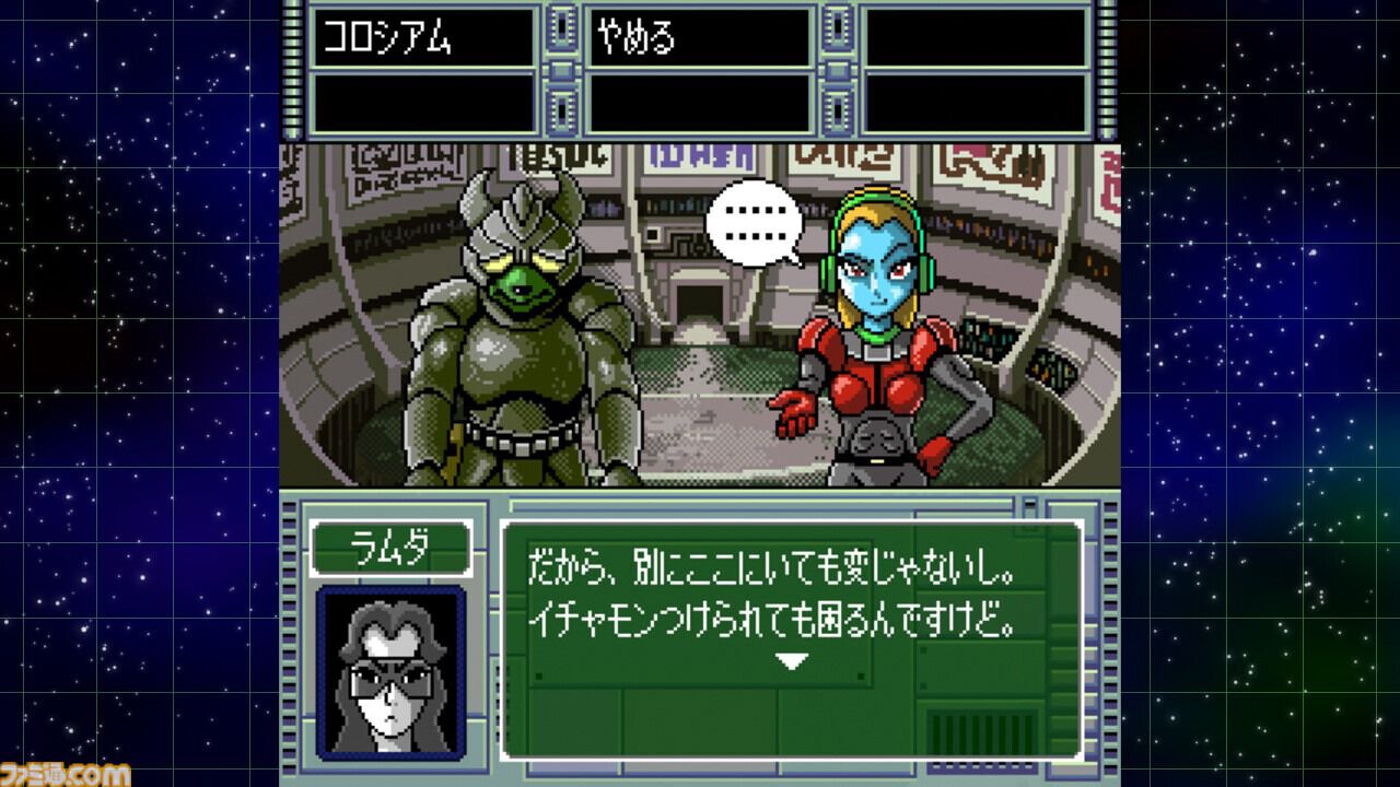 『オメガ6 ザ・トライアングルスターズ』Steam版が本日（2/28）発売。今村孝矢の漫画が原作、16bitで描かれるレトロな世界を冒険するアドベンチャー