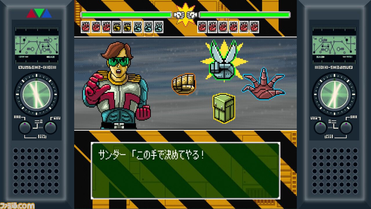 『オメガ6 ザ・トライアングルスターズ』Steam版が本日（2/28）発売。今村孝矢の漫画が原作、16bitで描かれるレトロな世界を冒険するアドベンチャー