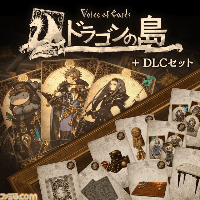 【スクエニGWセール】『ドラクエモンスターズ3』が初セール。『オクトラ2』40％オフ、『FF7 リメイク』64％オフなどSwitch、PSのDLソフトがお得に