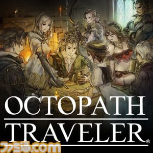 【スクエニGWセール】『ドラクエモンスターズ3』が初セール。『オクトラ2』40％オフ、『FF7 リメイク』64％オフなどSwitch、PSのDLソフトがお得に
